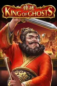 King of Ghosts